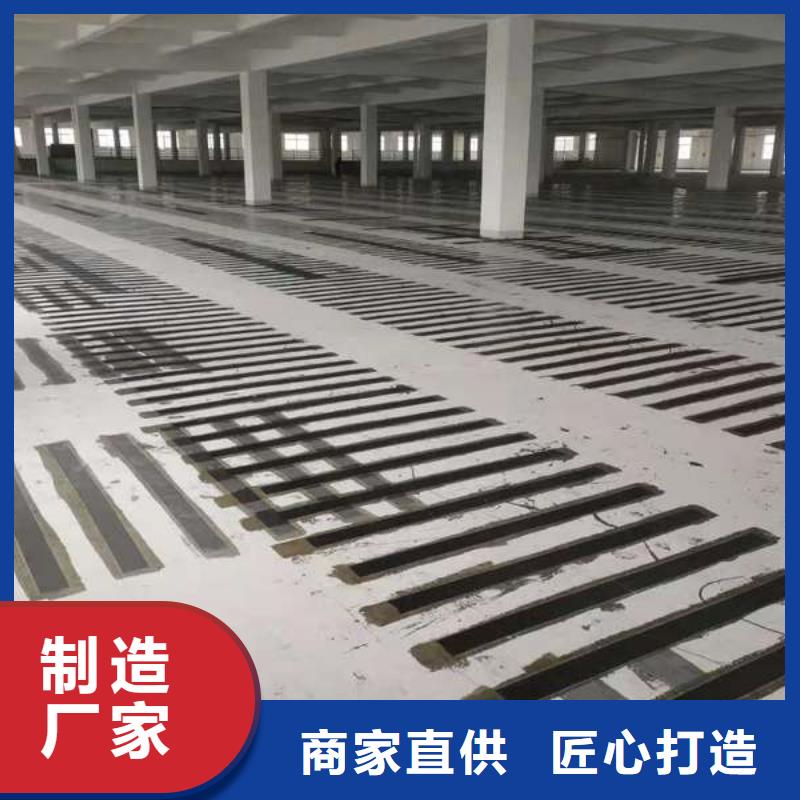 加固碳纖維布公司