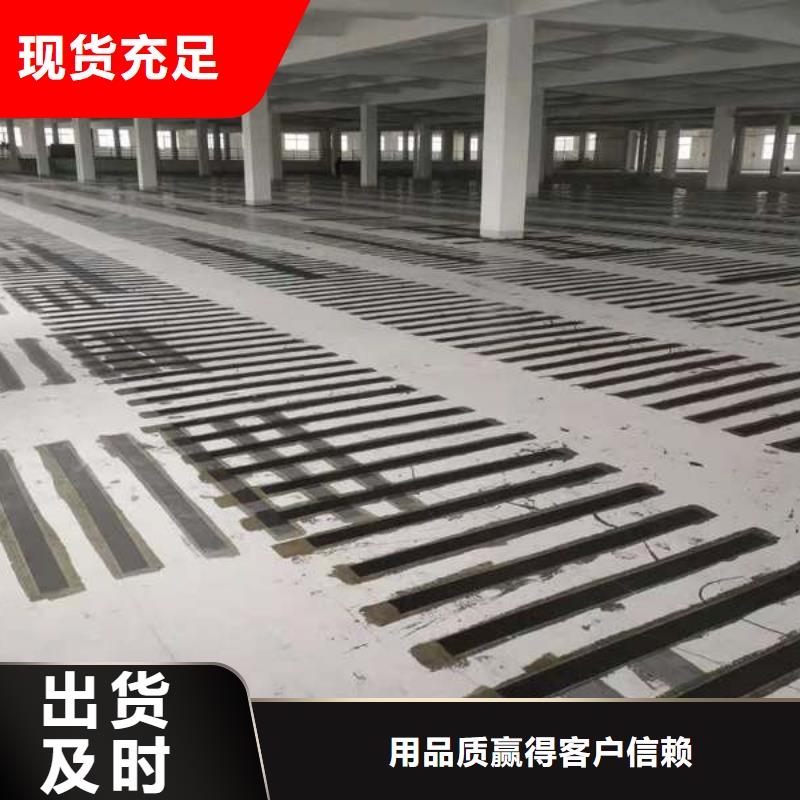 碳纖維加固布廠家供應