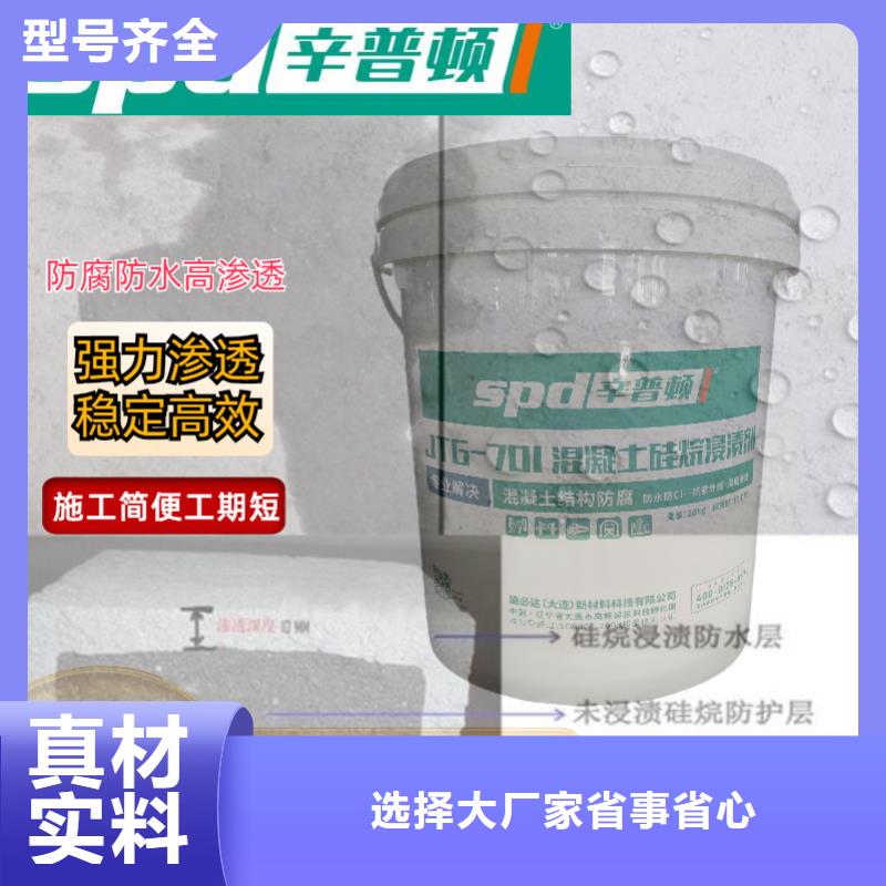 异辛基三乙氧基硅烷涂料现货齐全