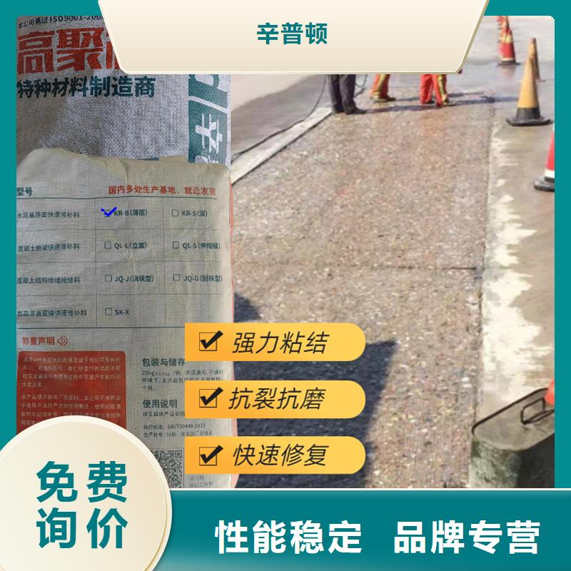 公路2小时通车快修料价格