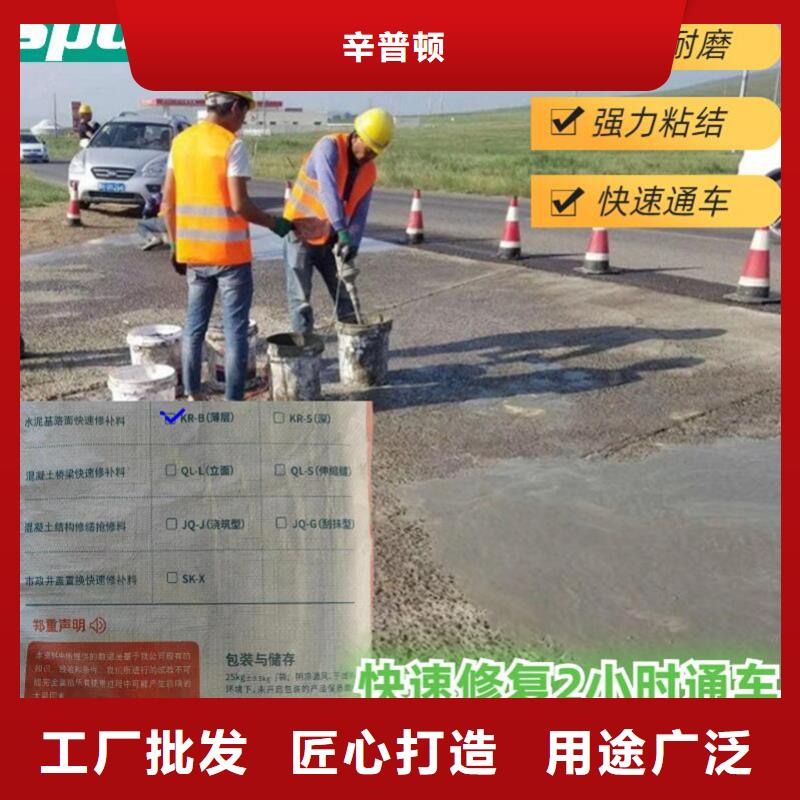 路面快速修补料生产基地