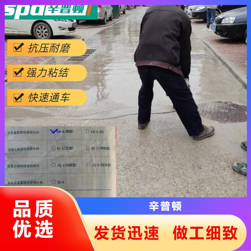 路面快速修补料价格