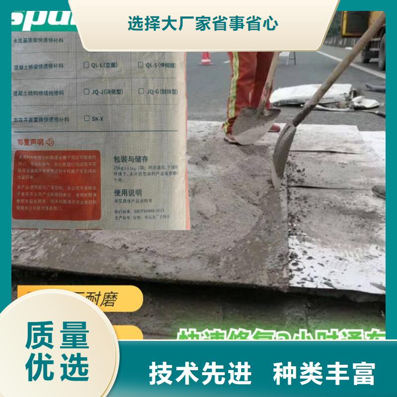 公路快修料订制