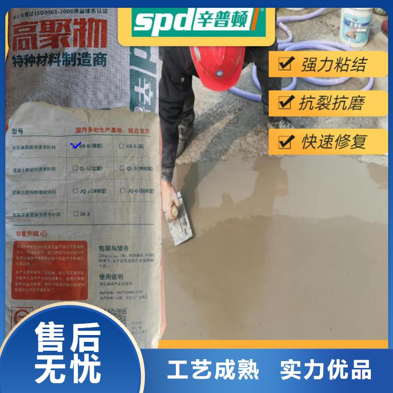 2小时通车道路快修料生产基地