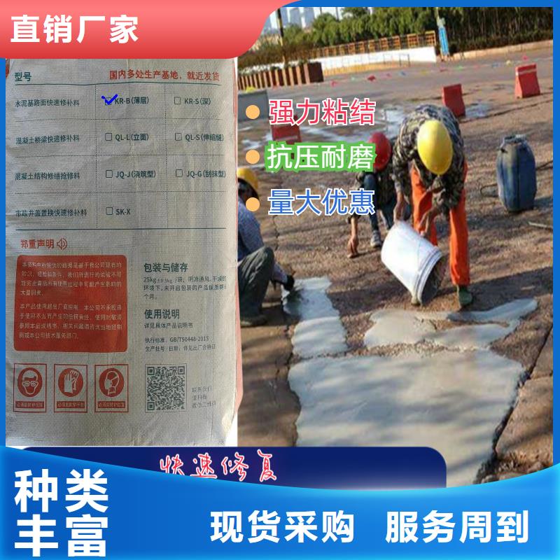 2小時通車快修料廠家供應(yīng)