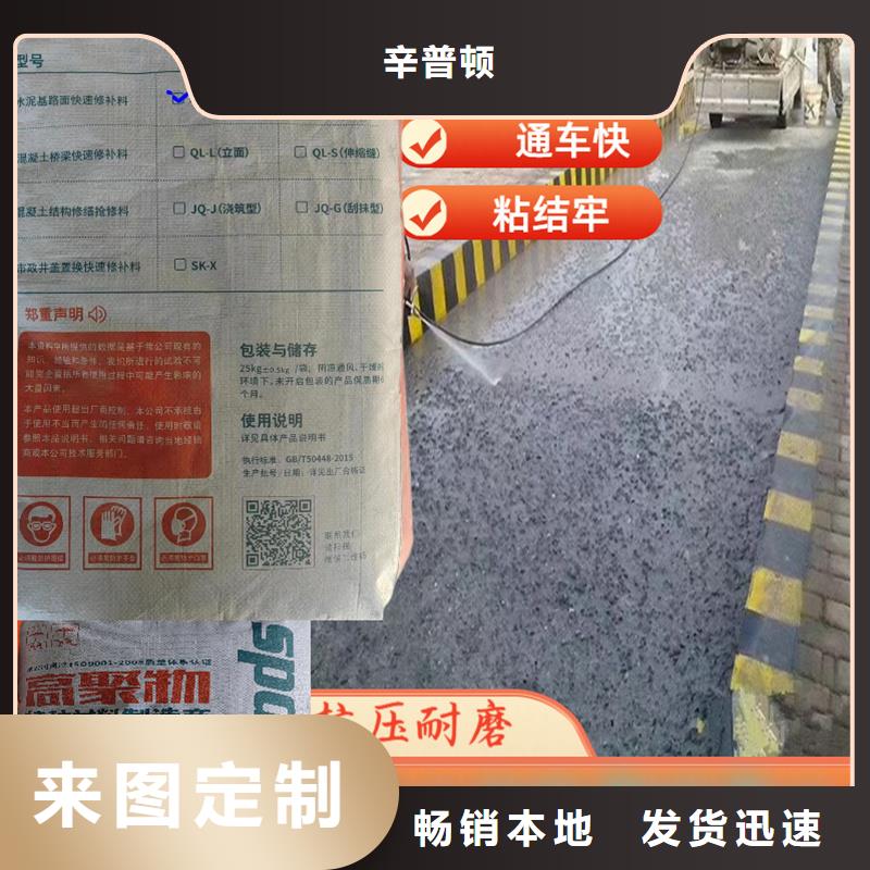 公路2小时通车快修料价格