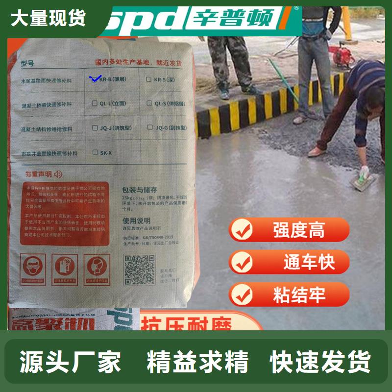 2小時通車快修料源頭廠家
