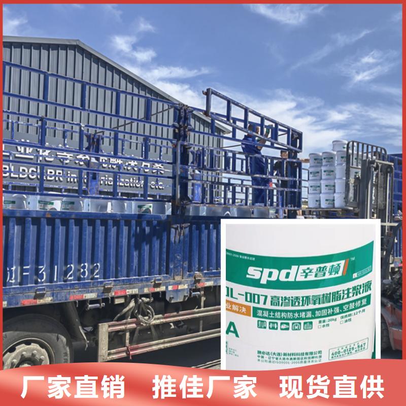 管廊堵漏环氧注浆液生产厂家