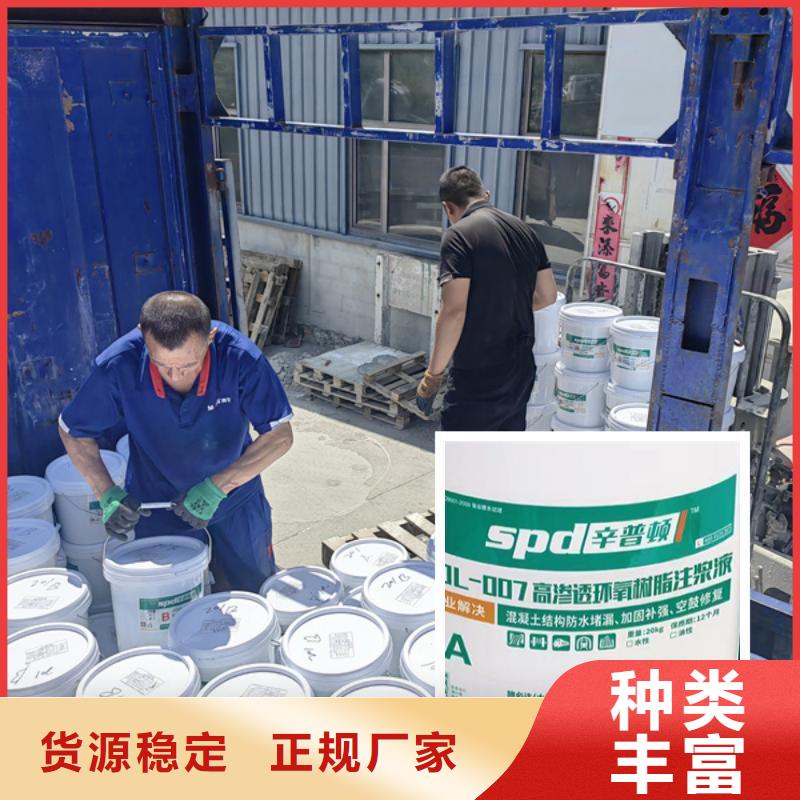 彈性堵漏環(huán)氧注漿液