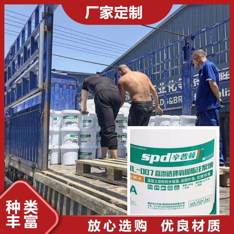 隧道堵漏環氧樹脂注漿液型號齊全