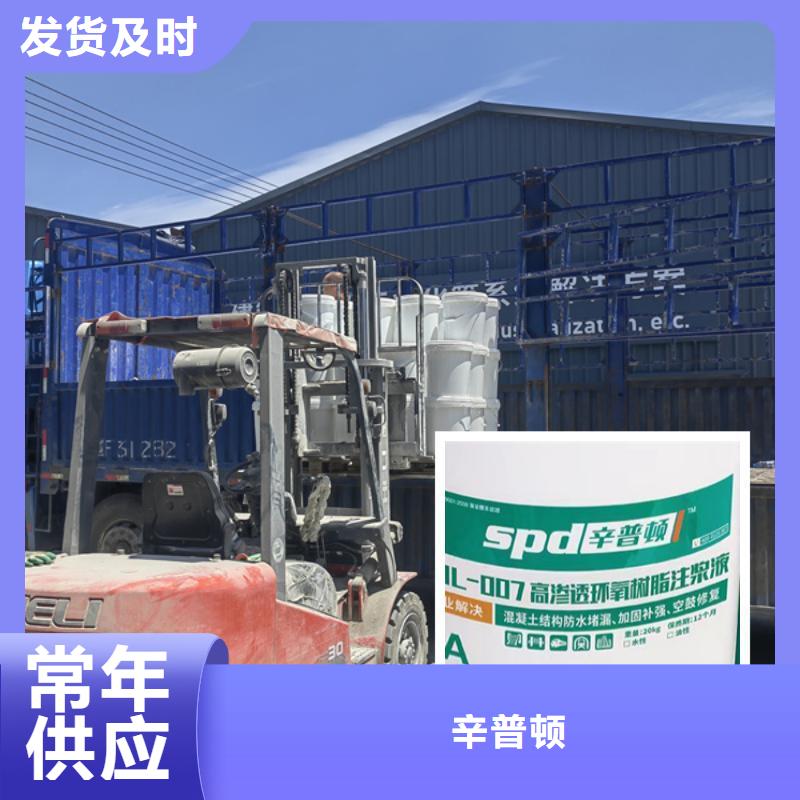 電梯井堵漏環氧注漿液廠家報價