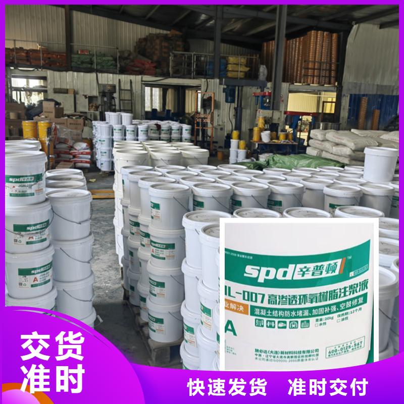 水電工程堵漏環(huán)氧注漿液型號齊全