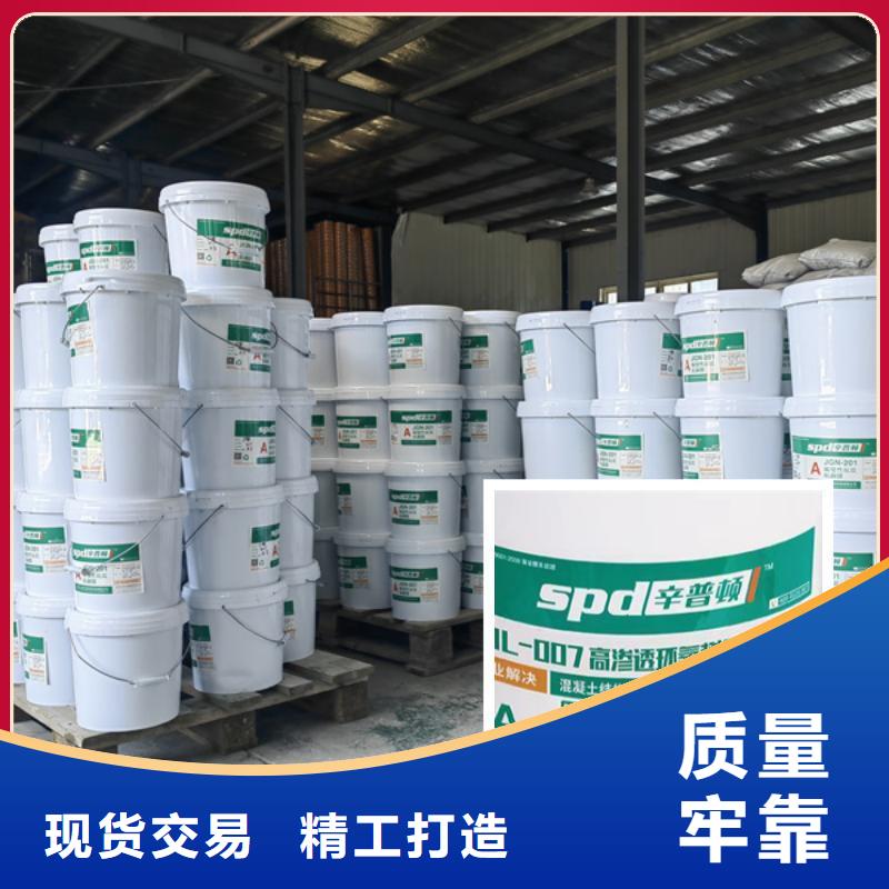 環氧樹脂注漿液報價