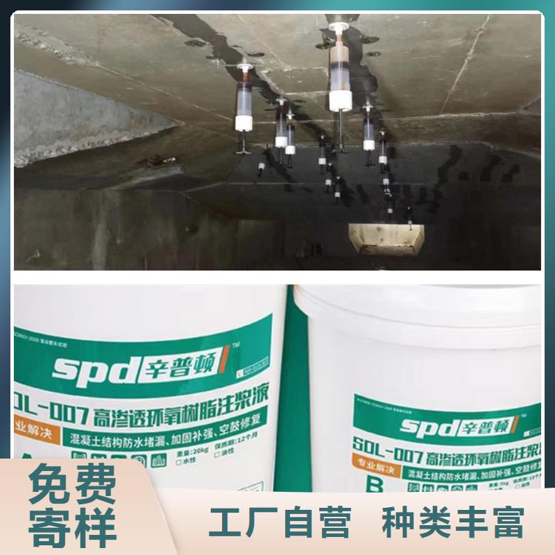 隧道堵漏環氧樹脂注漿液價格