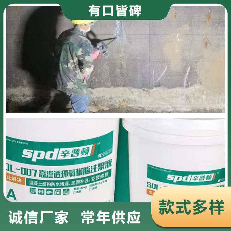 地鐵堵漏環氧注漿液報價