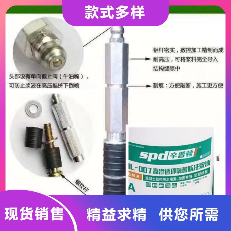 防水堵漏環氧注漿液廠家