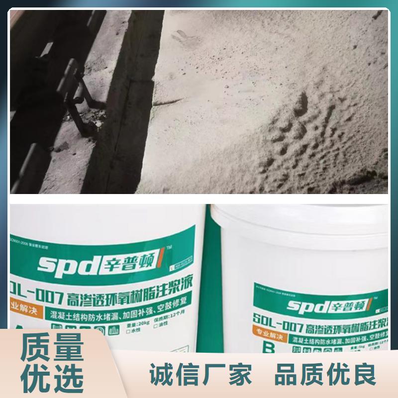 環氧樹脂注漿液報價