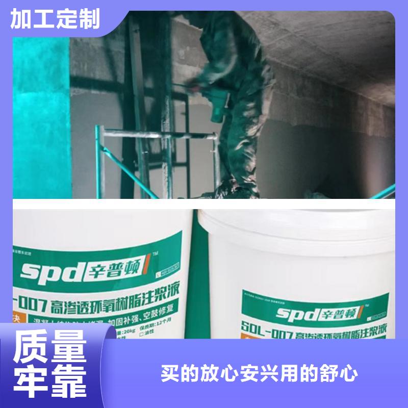 人防工程堵漏环氧注浆液货源充足