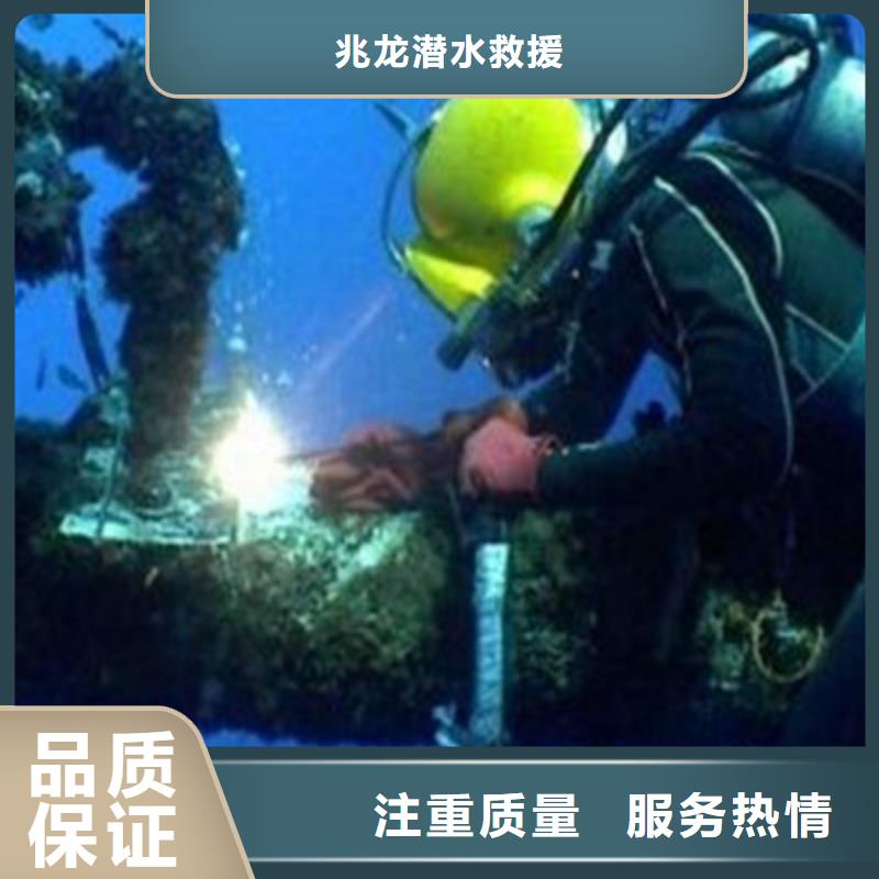 技术可靠[兆龙]打捞施工电话-水下打捞