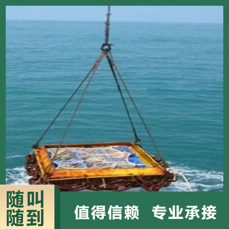 渭南水下道具打捞-《本地新闻中心》