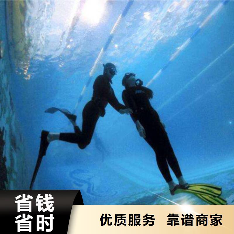 黄冈专业潜水队伍报价：免费咨询兆龙推荐