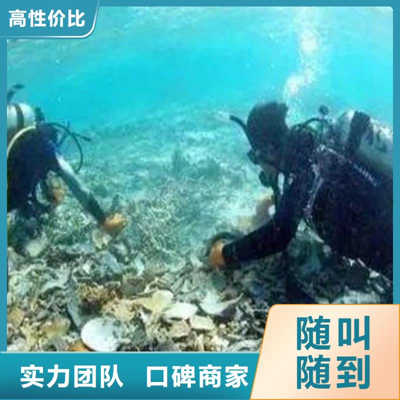 渭南水下道具打捞-《本地新闻中心》