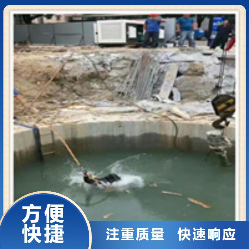 潜水打捞水下拆除打捞价格