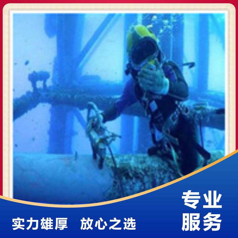 湖北鄂州潜水打捞公司
电话多少
（南江推荐）