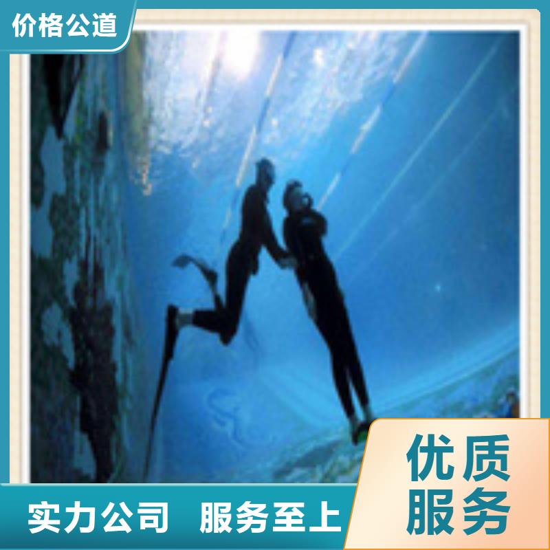 水下施工【防水堵漏】实力团队