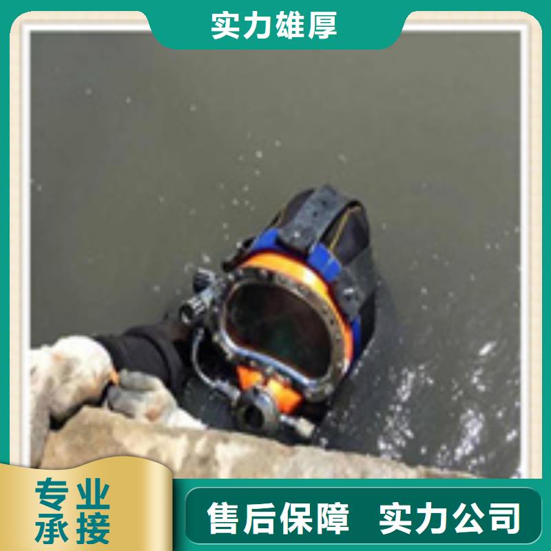 湛河水下安装公司