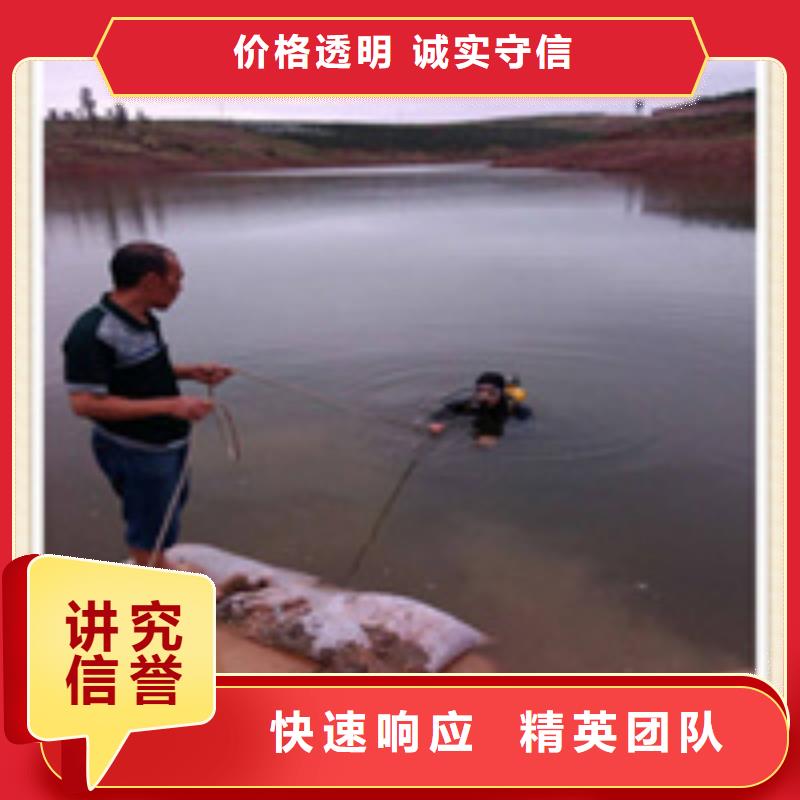 随县水下救援咨询电话(比较:2024已更新)