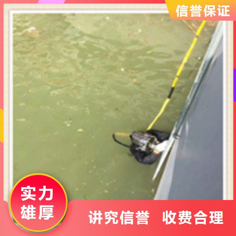 潜水打捞水下拆除打捞价格