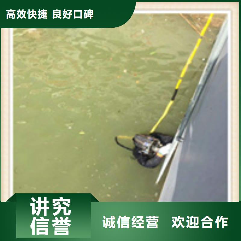 陕县水下打捞电话-水下堵漏价格
