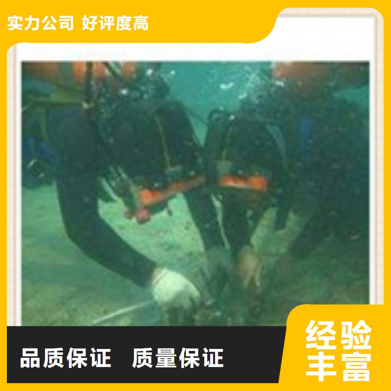 惠济水下混泥土切割电话