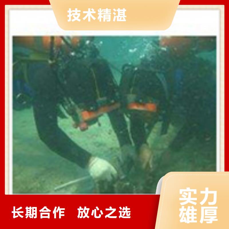 水下打捞公司水下安装工程价格