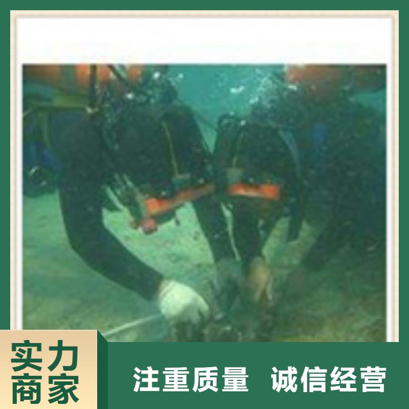 水下施工联系人(今日/安全)