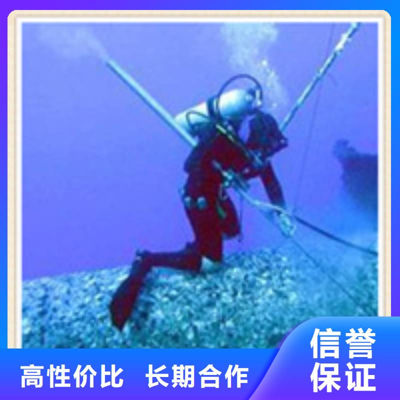 【水下施工】,水下打捞专业公司