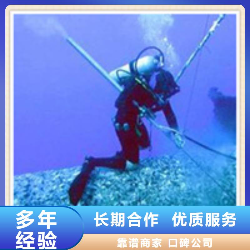 扶沟潜水打捞哪家近