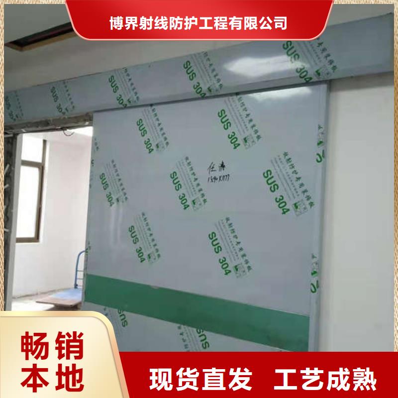 防辐射硫酸钡板吊顶怎么施工