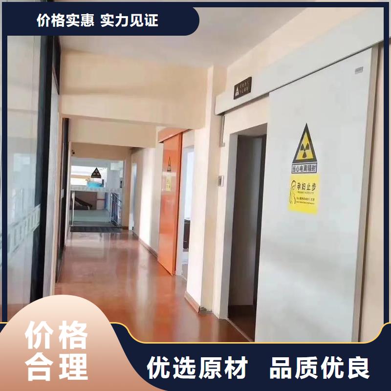 医用铅门安装视频X射线防护