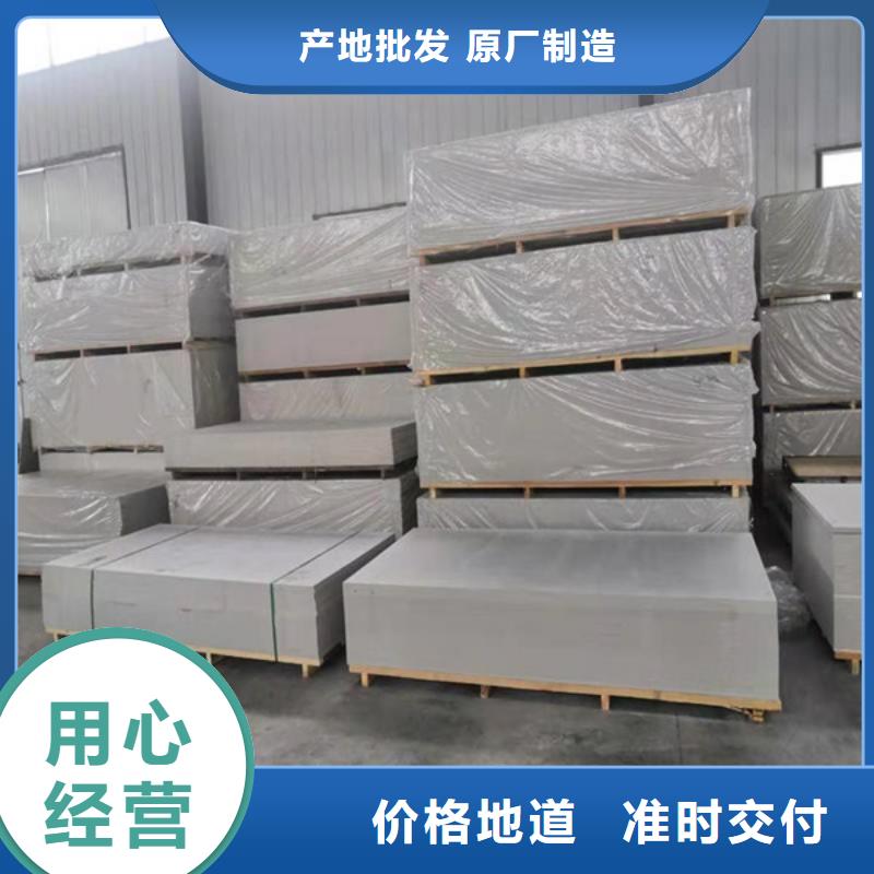 硫酸钡板供货及时保证工期