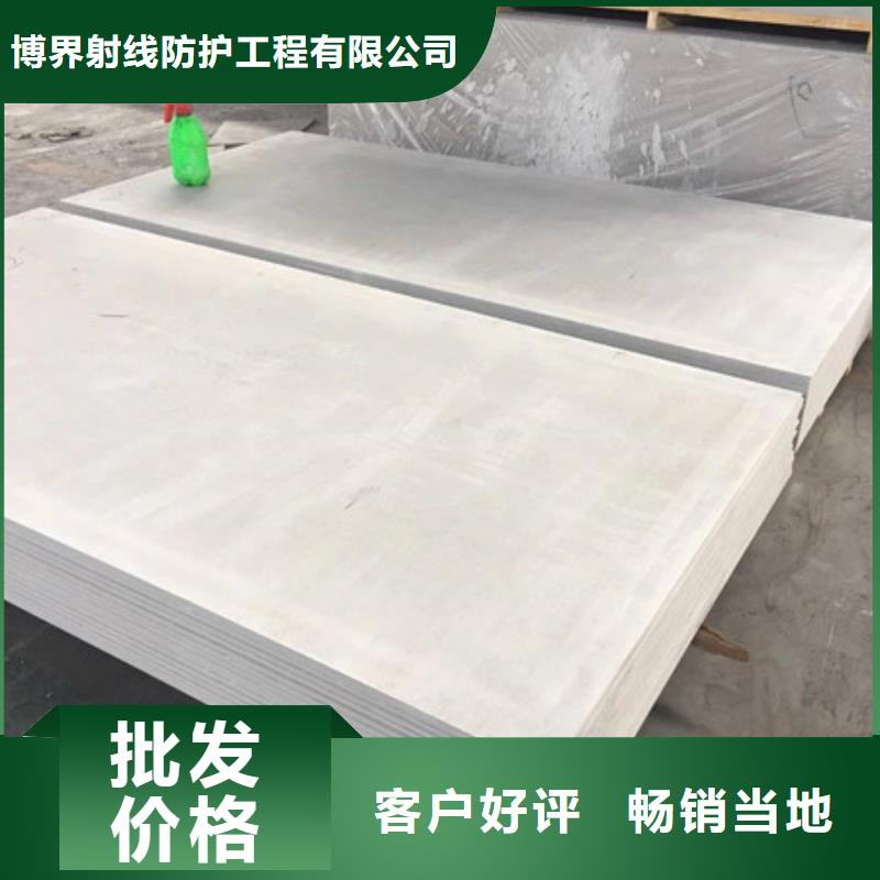 硫酸钡板供货及时保证工期