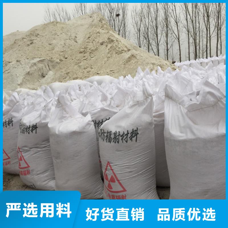 硫酸钡砂可移动铅屏自有厂家