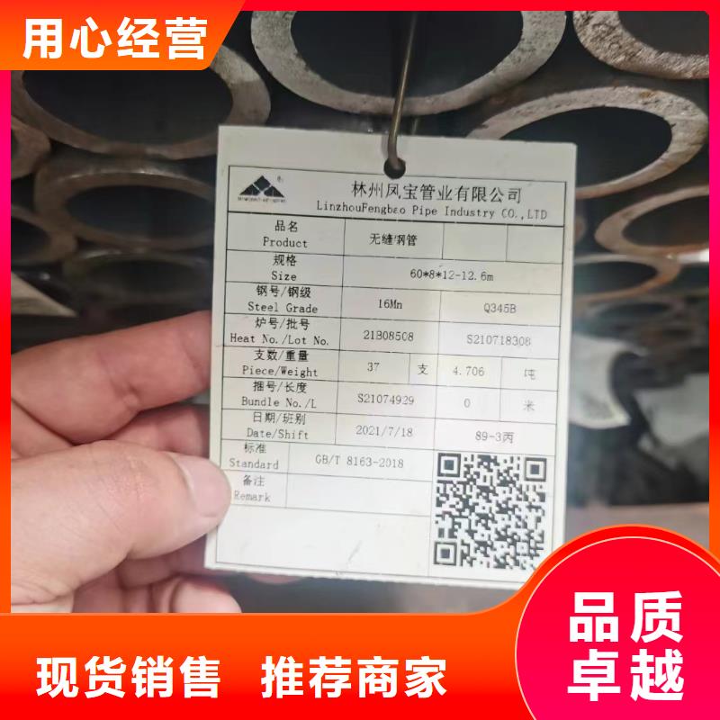 12cr1movg合金管价格走势理算价格