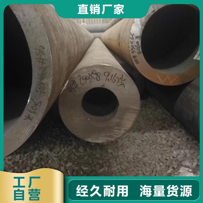 Q355E厚壁钢管化学成分