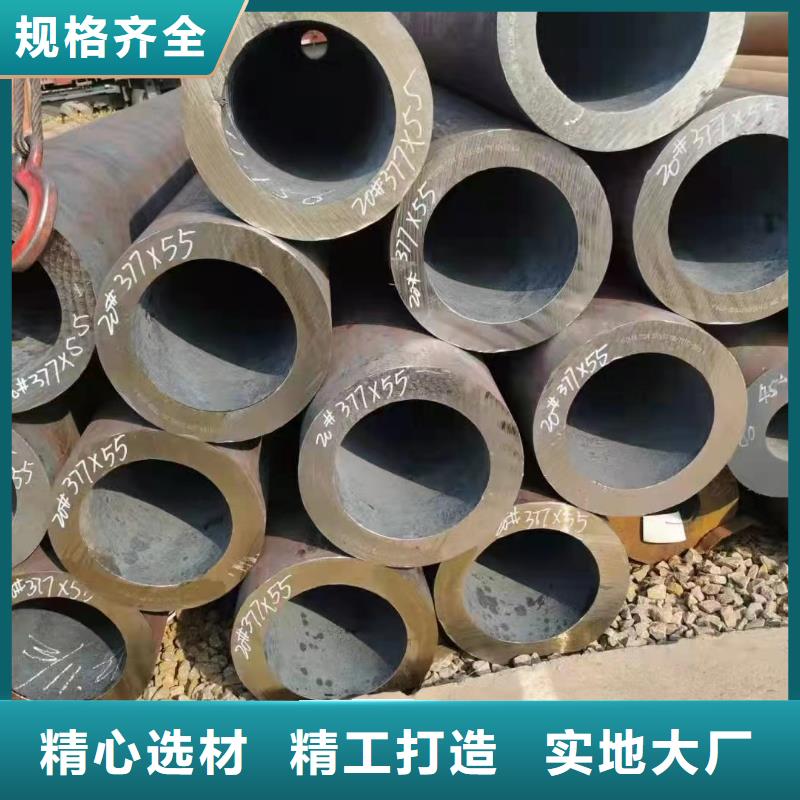 采購45CrNiMo合金鋼管必看-圖文介紹