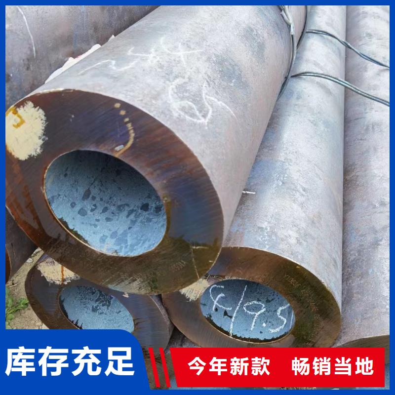 20cr合金钢管价格GB8162-2008执行标准