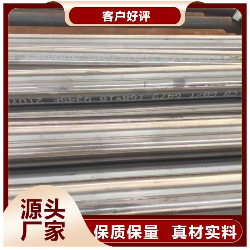 35crmo無縫鋼管GB8163-2008執(zhí)行標(biāo)準(zhǔn)