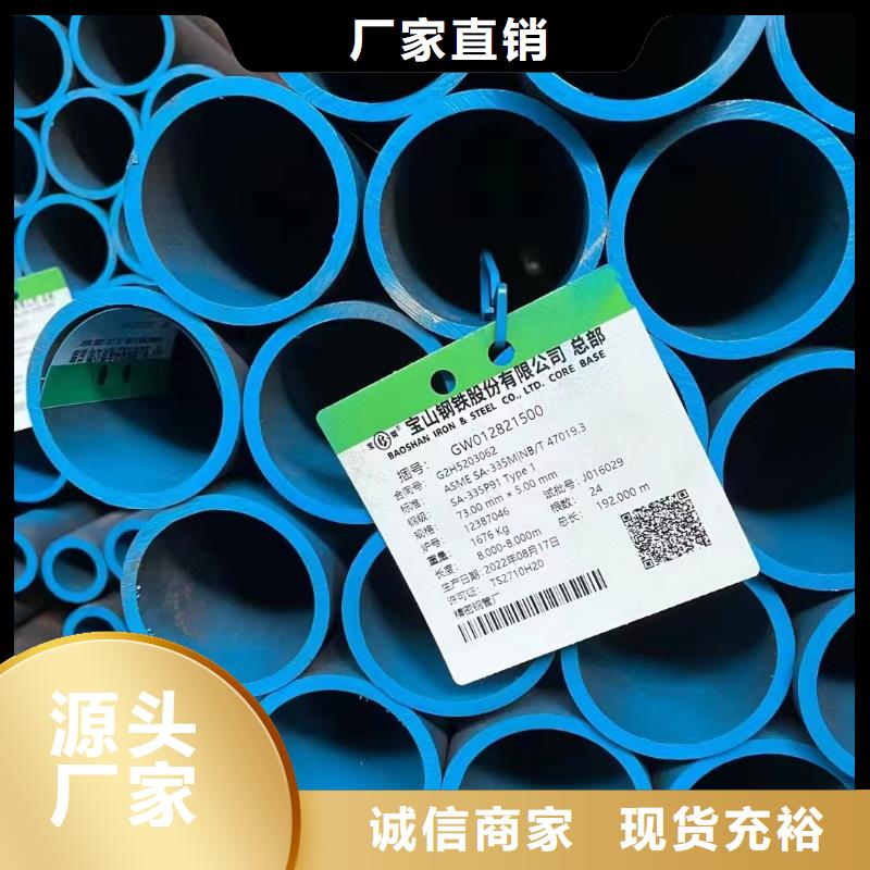 35crmo合金無縫管抗拉強度