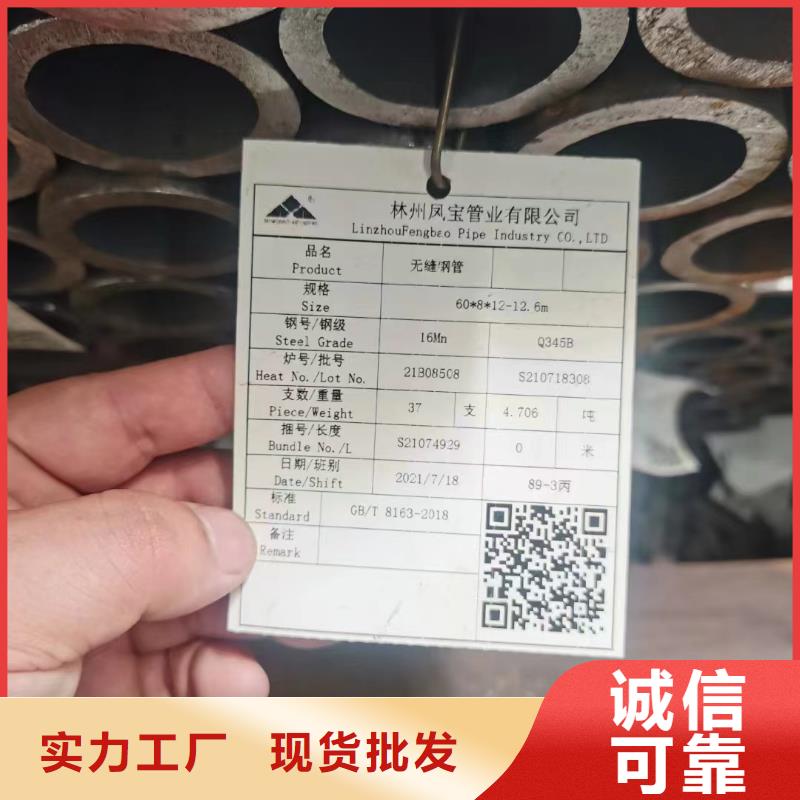 35crmo厚壁合金管断后伸长率